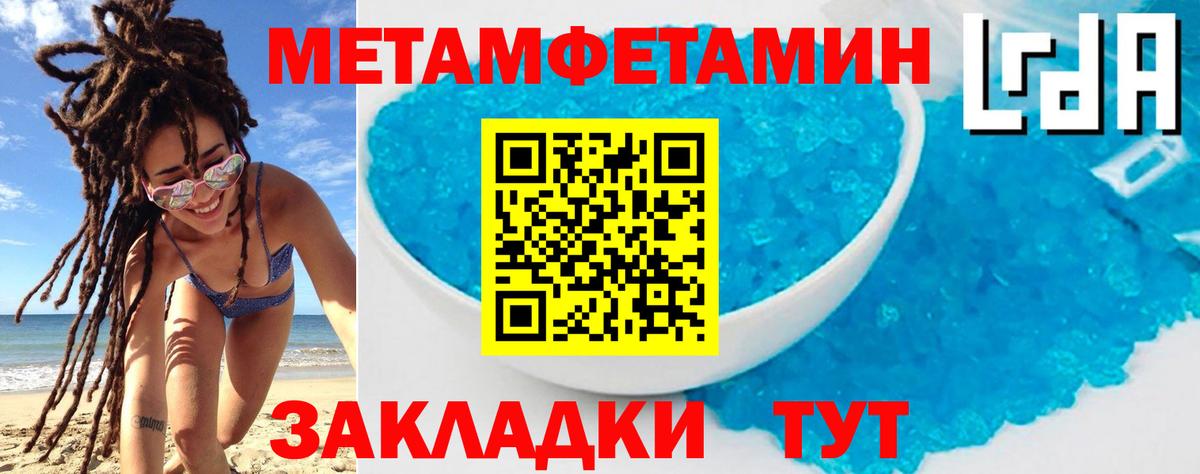 Амфетамин 97%  гидра вход  АМФЕТАМИН  Кудрово  Вход с VPN 