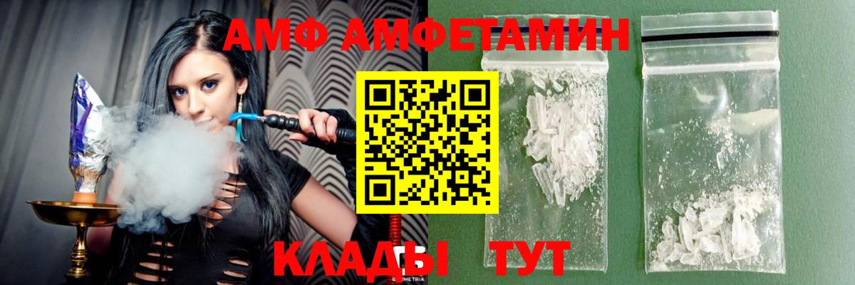 АМФЕТАМИН 98% Кудрово