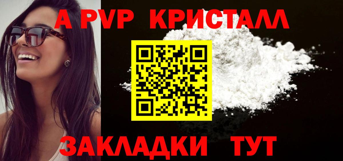 А ПВП СК КРИС Кудрово