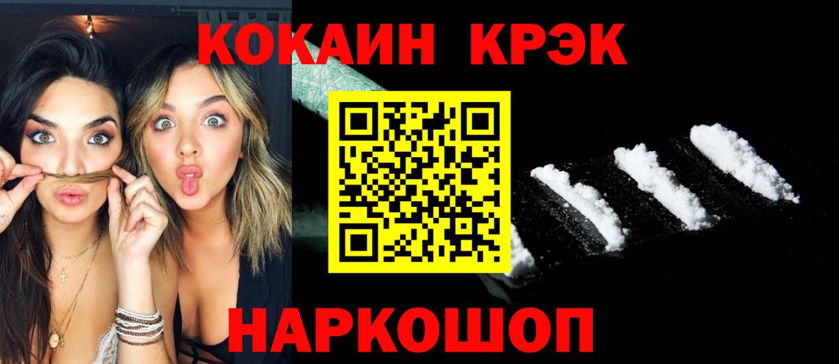 КОКАИН Columbia Кудрово