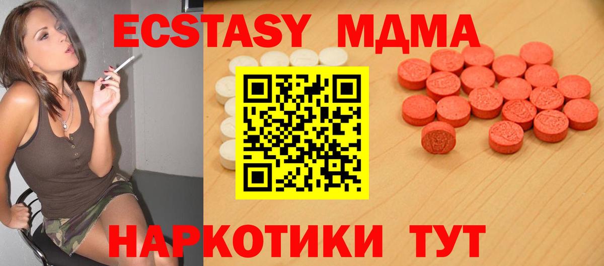 Ecstasy Punisher  Экстази  Кудрово  ЭКСТАЗИ Philipp Plein  Вход с VPN 