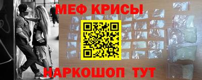 круглые Донецк