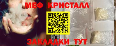 стафф Донской