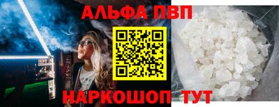 соль курить ск Дубна