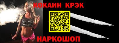 стафф Донской