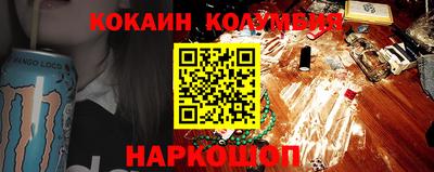 соль курить ск Дубна
