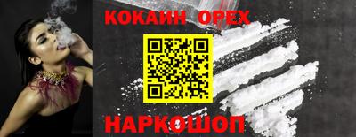 круглые Донецк