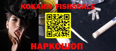 круглые Донецк