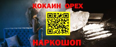 круглые Донецк