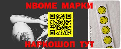 стафф Донской