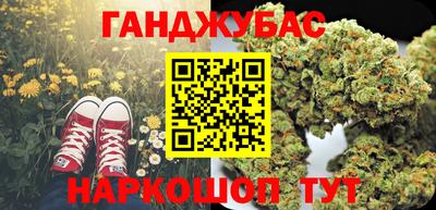 круглые Донецк