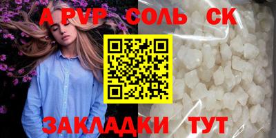 круглые Донецк