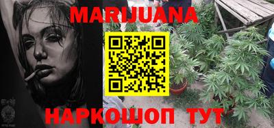 соль курить ск Дубна