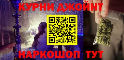соль курить ск Дубна
