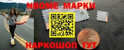 круглые Донецк