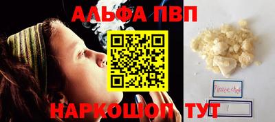 стафф Донской