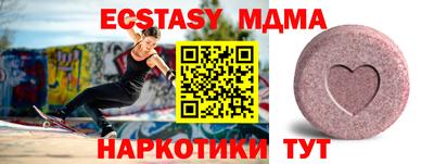 соль курить ск Дубна