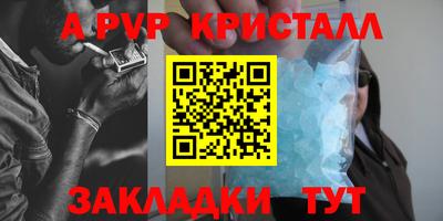соль курить ск Дубна