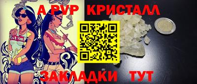 соль курить ск Дубна