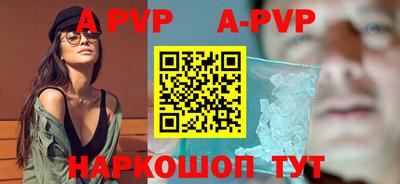 стафф Донской