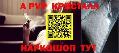 круглые Донецк