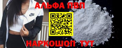 круглые Донецк