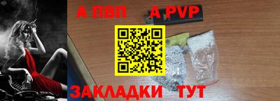 круглые Донецк