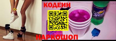 круглые Донецк