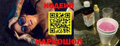 круглые Донецк