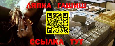 соль курить ск Дубна