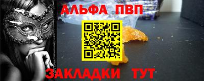 круглые Донецк