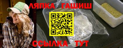 круглые Донецк