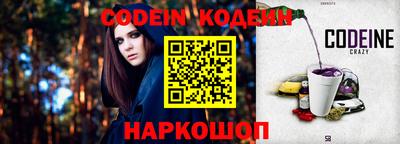 соль курить ск Дубна