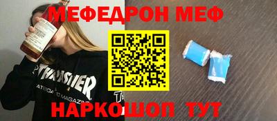 соль курить ск Дубна