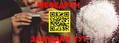 стафф Донской