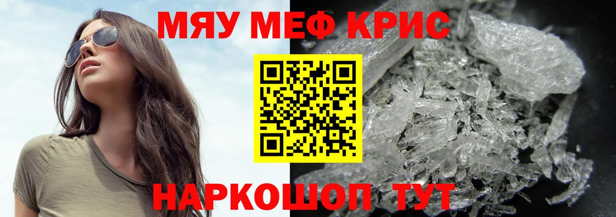 Меф Кудрово