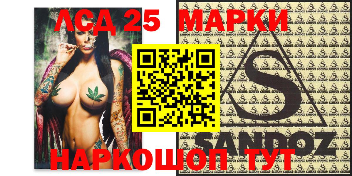 Марки NBOMe 1,5мг Кудрово