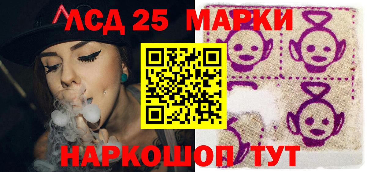 Наркотические марки 1,5мг  Наркотические марки  Кудрово  Наркотические марки 1,5мг  Вход с VPN 