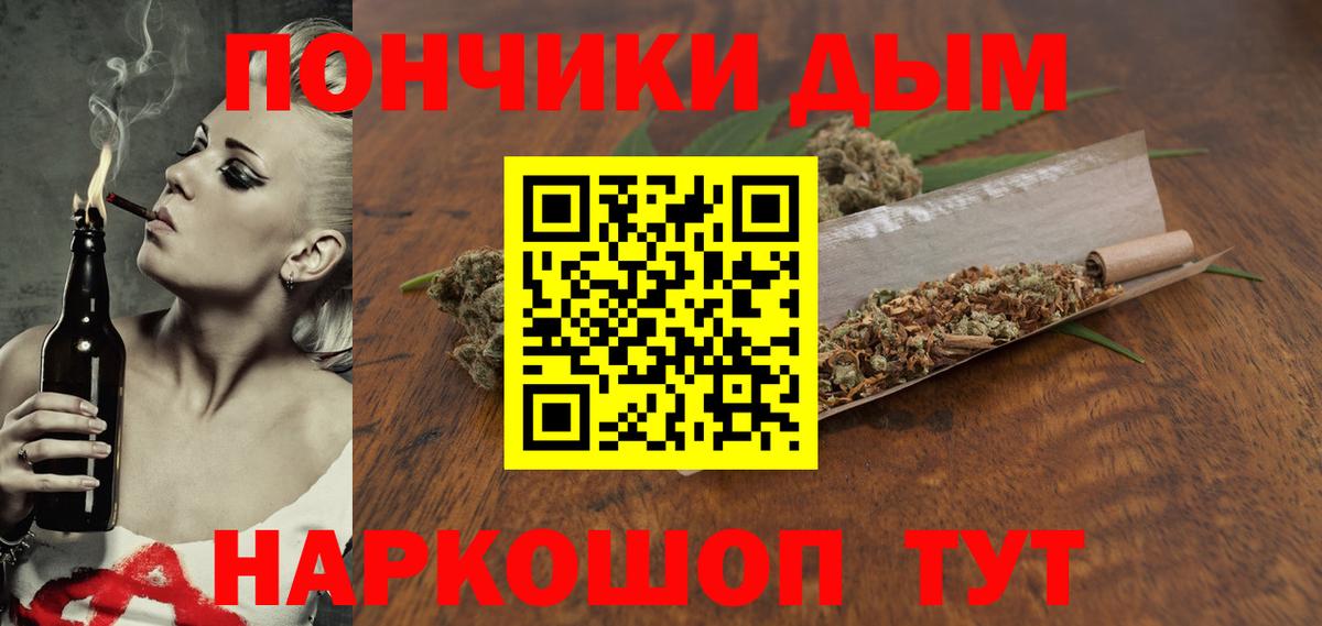 Канабис AK-47  Канабис LSD WEED  Шишки марихуана MAZAR  Кудрово  Вход с VPN  Шишки марихуана VHQ 