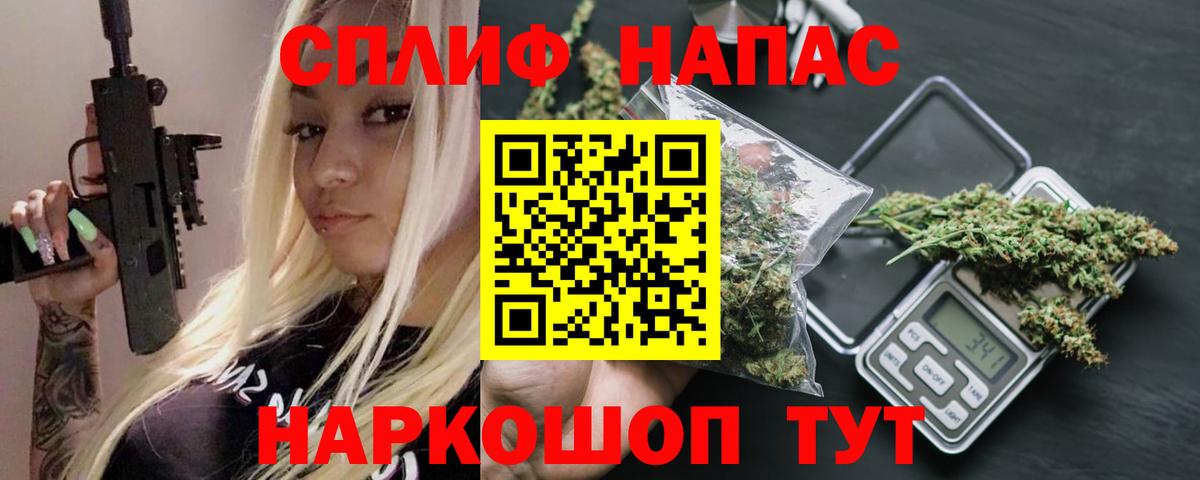 Бошки Шишки марихуана Кудрово